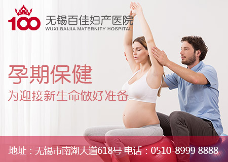 产前忧郁症怎么办
